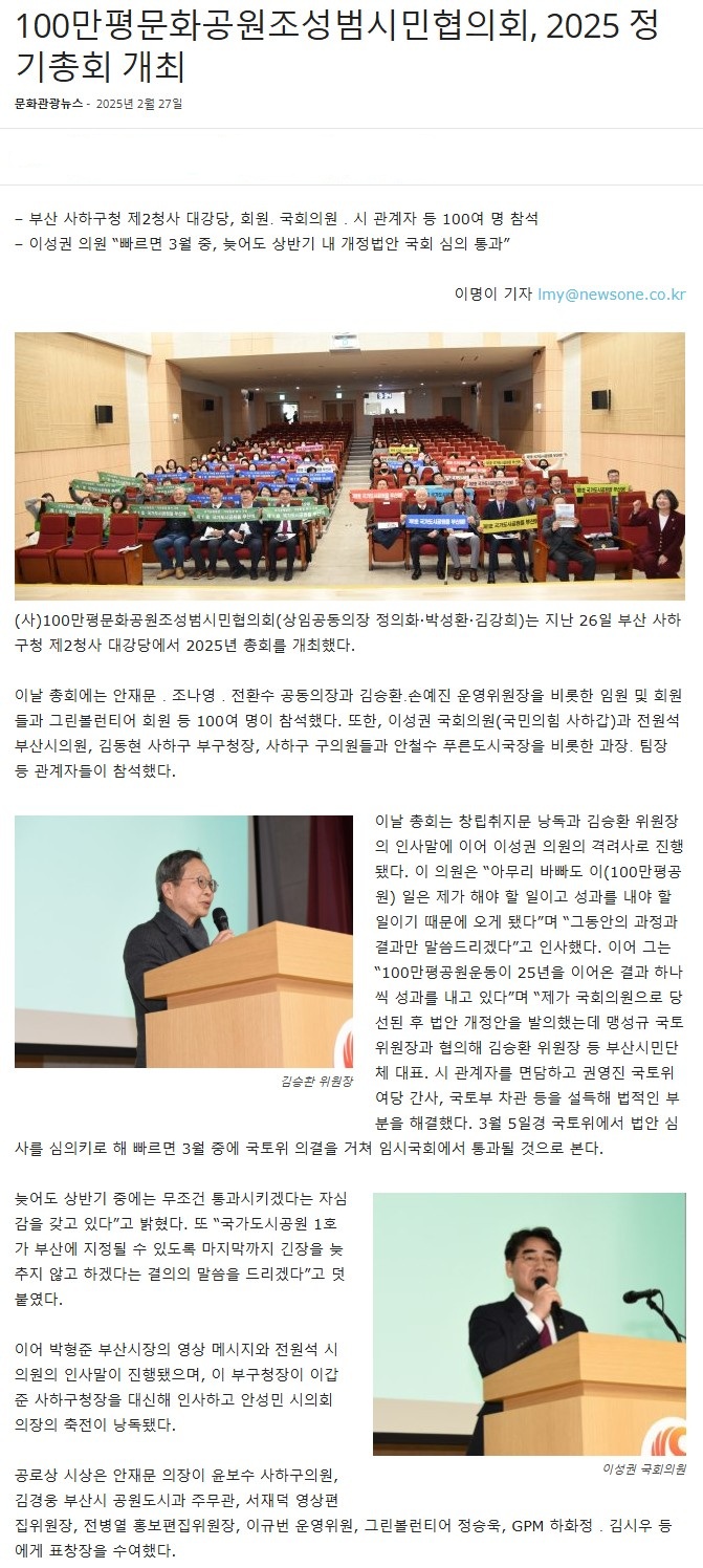 2025.02.27 문화관광뉴스.JPG